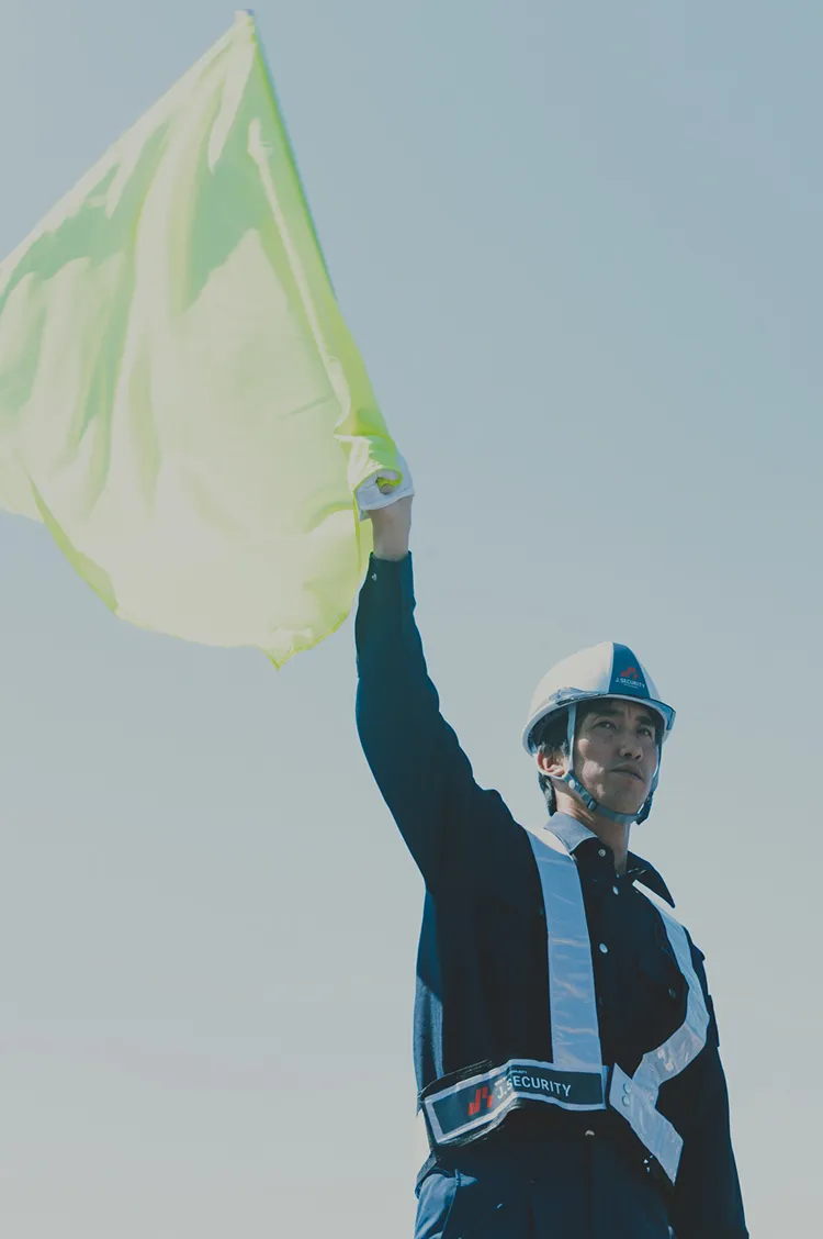 グローバル展開