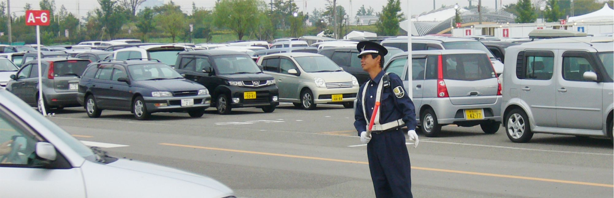 駐車場警備業務